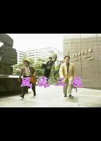 《风流三侠》正片免费在线观看-全集电影-