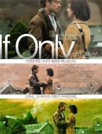 《爱再来一次正片》免费观看-电影全集-高清完整版[1]-