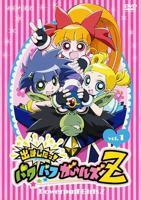 《飞天小女警Z》动漫日语完整版高清在线免费观看