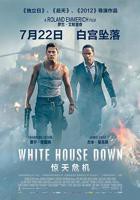 《惊天危机》HD中字高清云播英语免费观看高清完整版