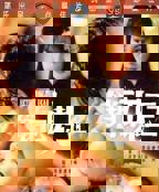 夜销魂2国语版免费