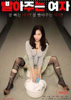 《维修工的绝遇》1080p高清免费在线观看全集完整版无删减