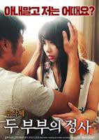 电影《两对夫妇的情事》HD中字在线观看,高清完整版