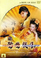 电影《鸳鸯戏水》