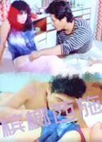 《槟榔西施》电影在线观看- 全集爱情片-高清免费观看无删减