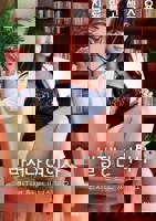 韩剧电影《女医生》免费观看中文版-全集完整版