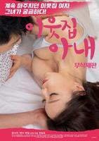 《妻子的专属健身教练》》电影高清在线观看 - 伦理片